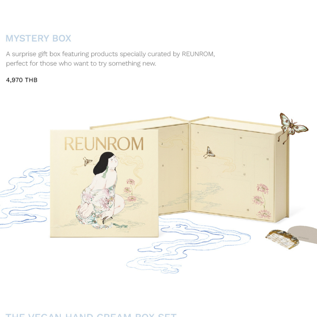 Mystery box (Pre-Order)