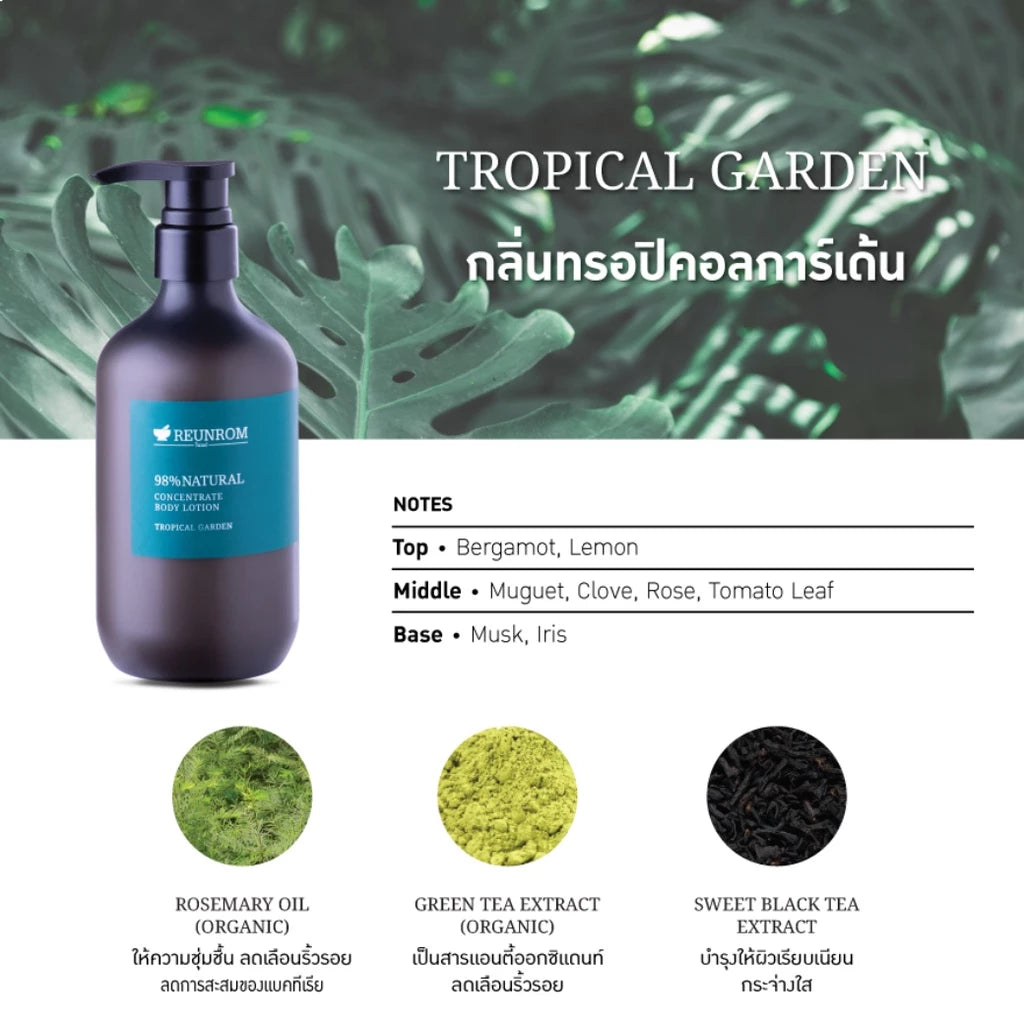 Reunrom 98% Natural Concentrate Body Lotion 500ml Tropical Garden