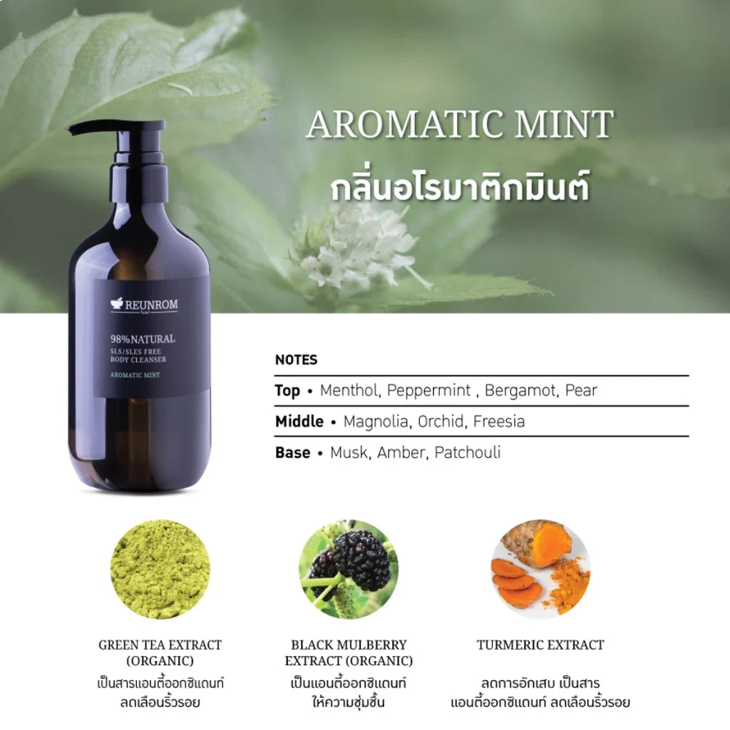 Reunrom 98% Natural SLS/SLES Free Body Cleanser 500ml Aromatic Mint