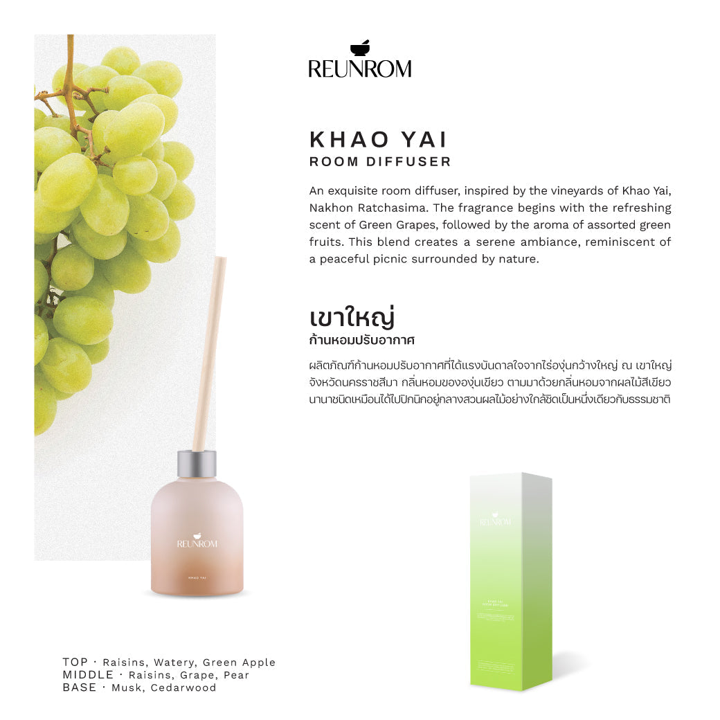 Reunrom Room Diffuser 200ml Khao Yai