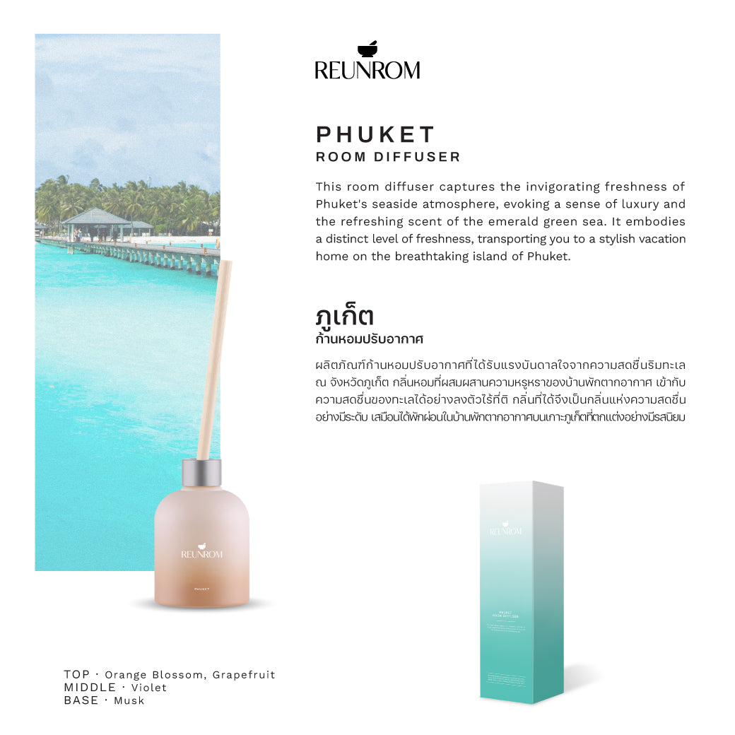 Reunrom Room Diffuser 200ml Phuket