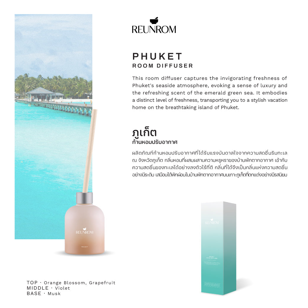 Reunrom Room Diffuser 200ml Phuket