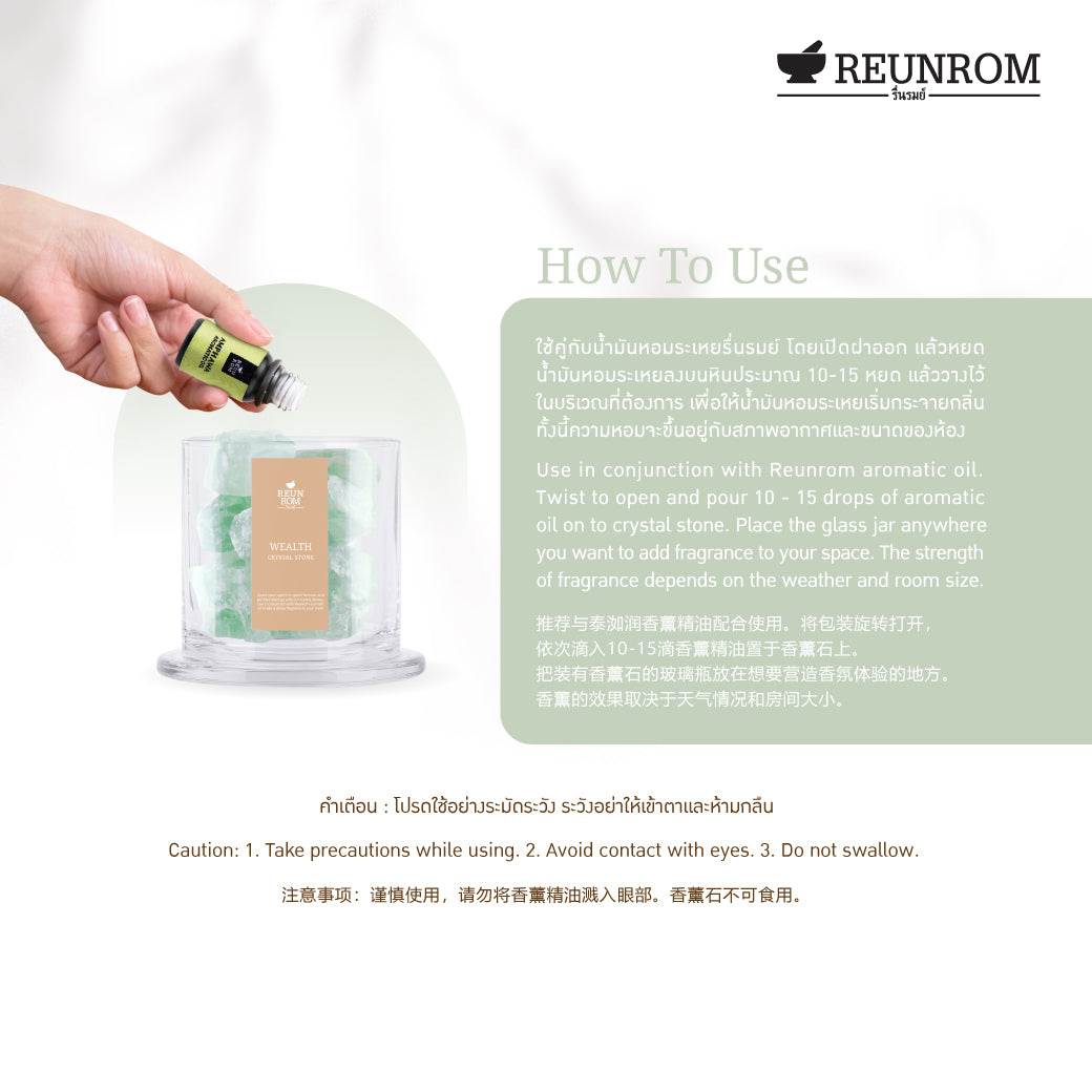 REUNROM Crystal Stone 300g Wealth