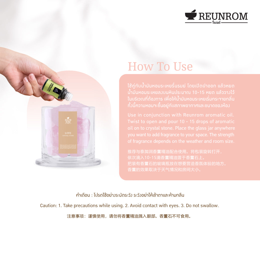REUNROM Crystal Stone 300g Love