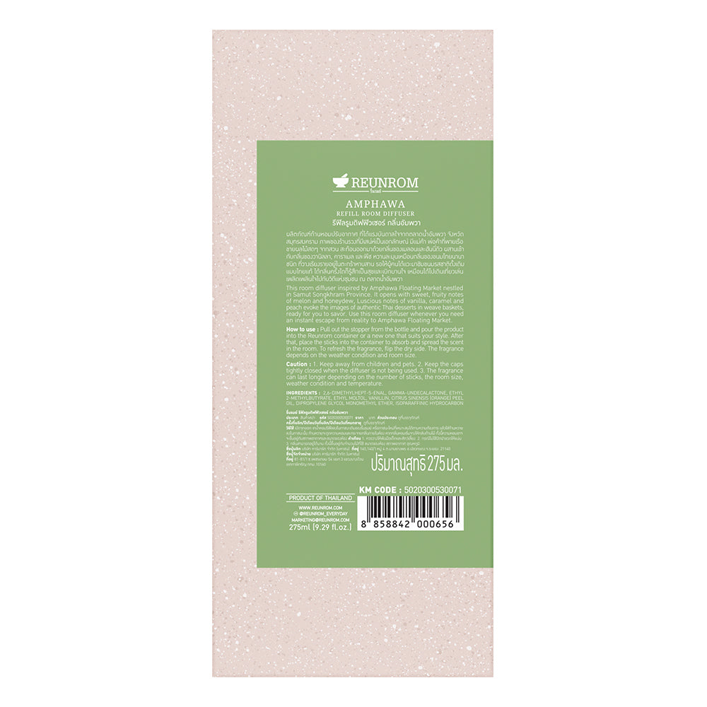 Reunrom Refill Room Diffuser 275ml Amphawa