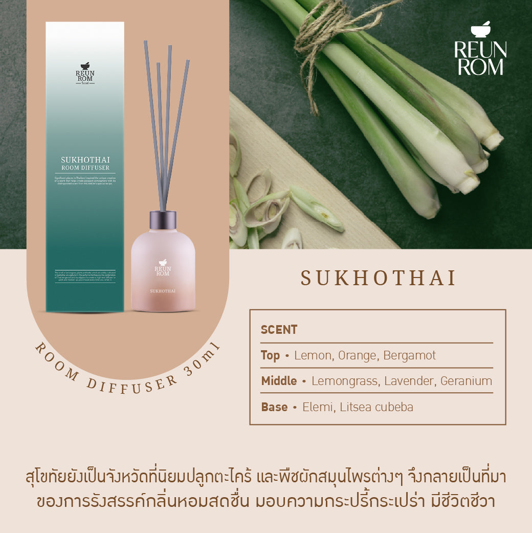 Reunrom Room diffuser 30ml Sukhothai