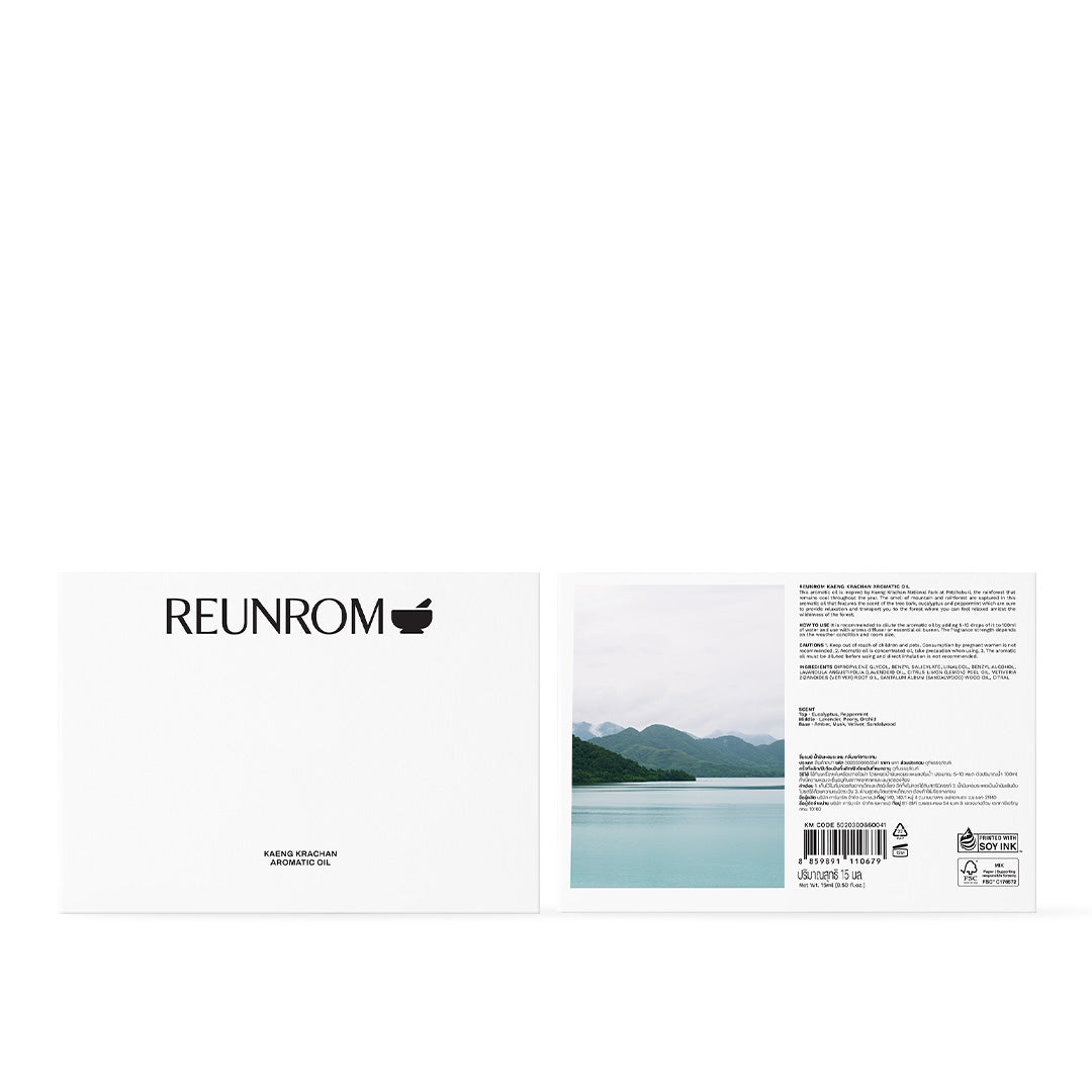 Reunrom Aromatic Oil 15ml Kaeng Krachan (Y2026)