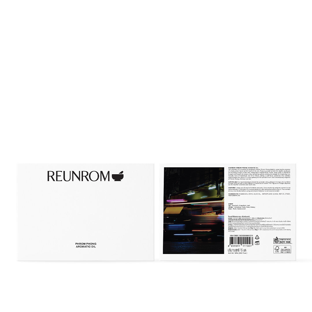 Reunrom Aromatic Oil 15ml Phrom Phong (Y2026)