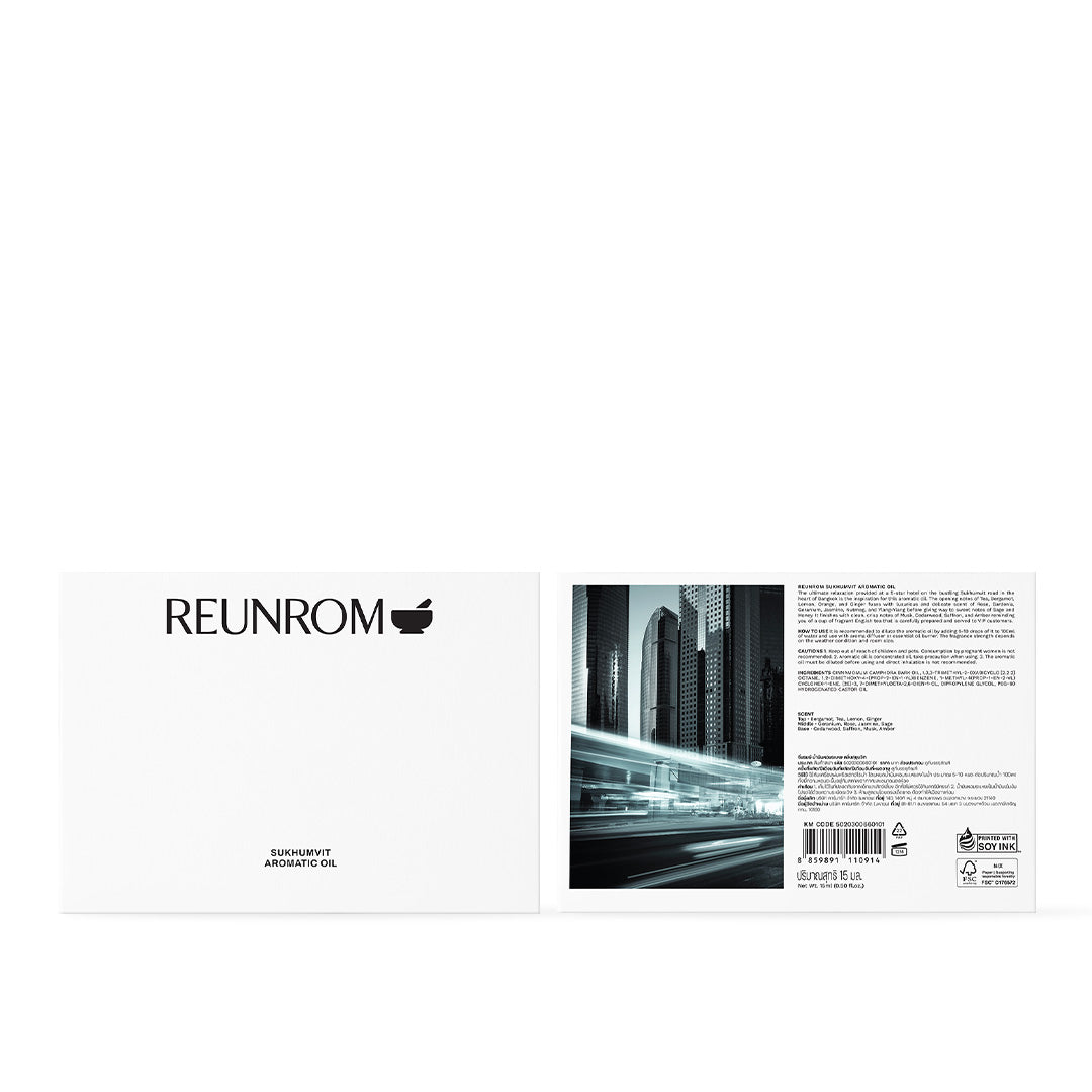 Reunrom Aromatic Oil 15ml Sukhumvit (Y2026)