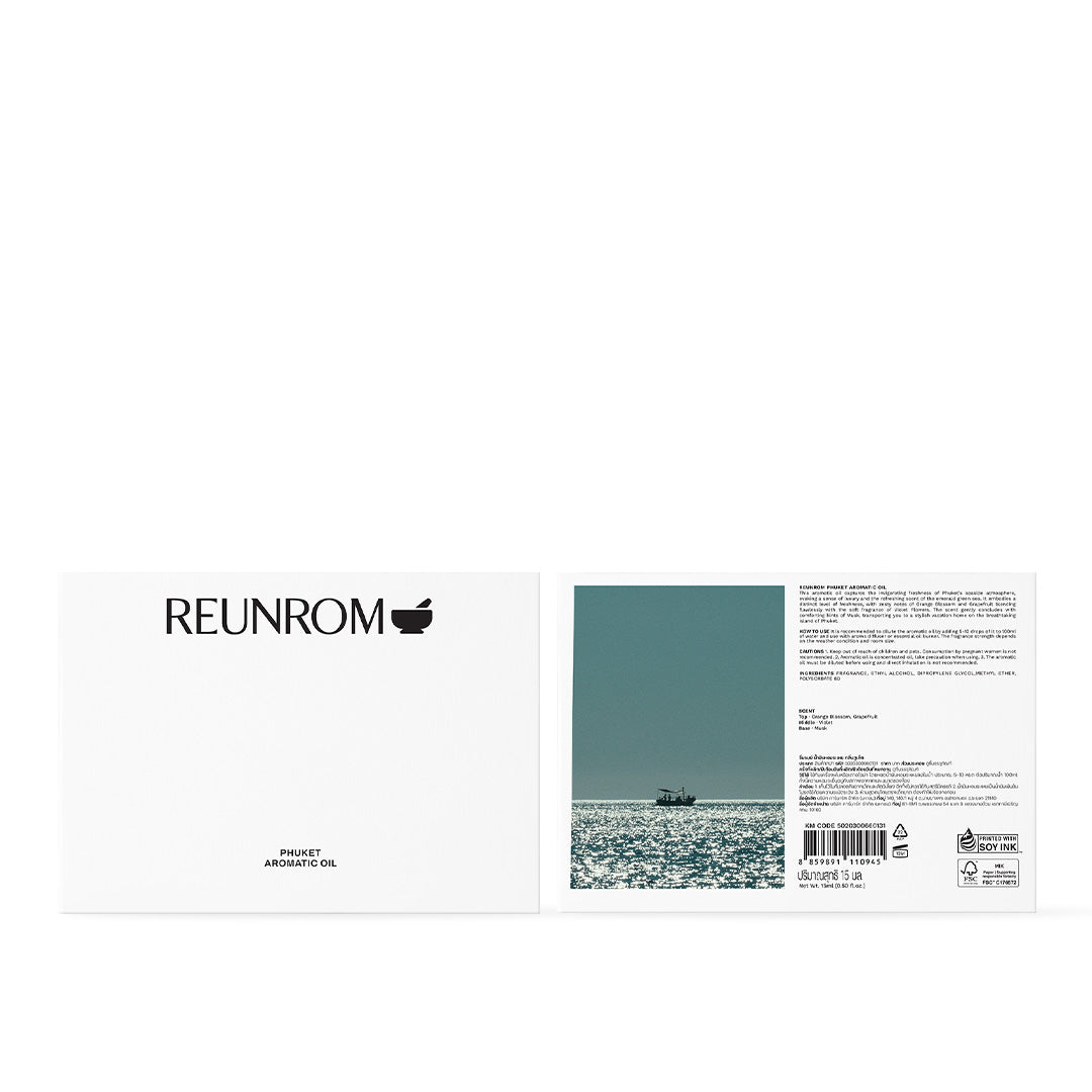 Reunrom Aromatic Oil 15ml Phuket (Y2026)