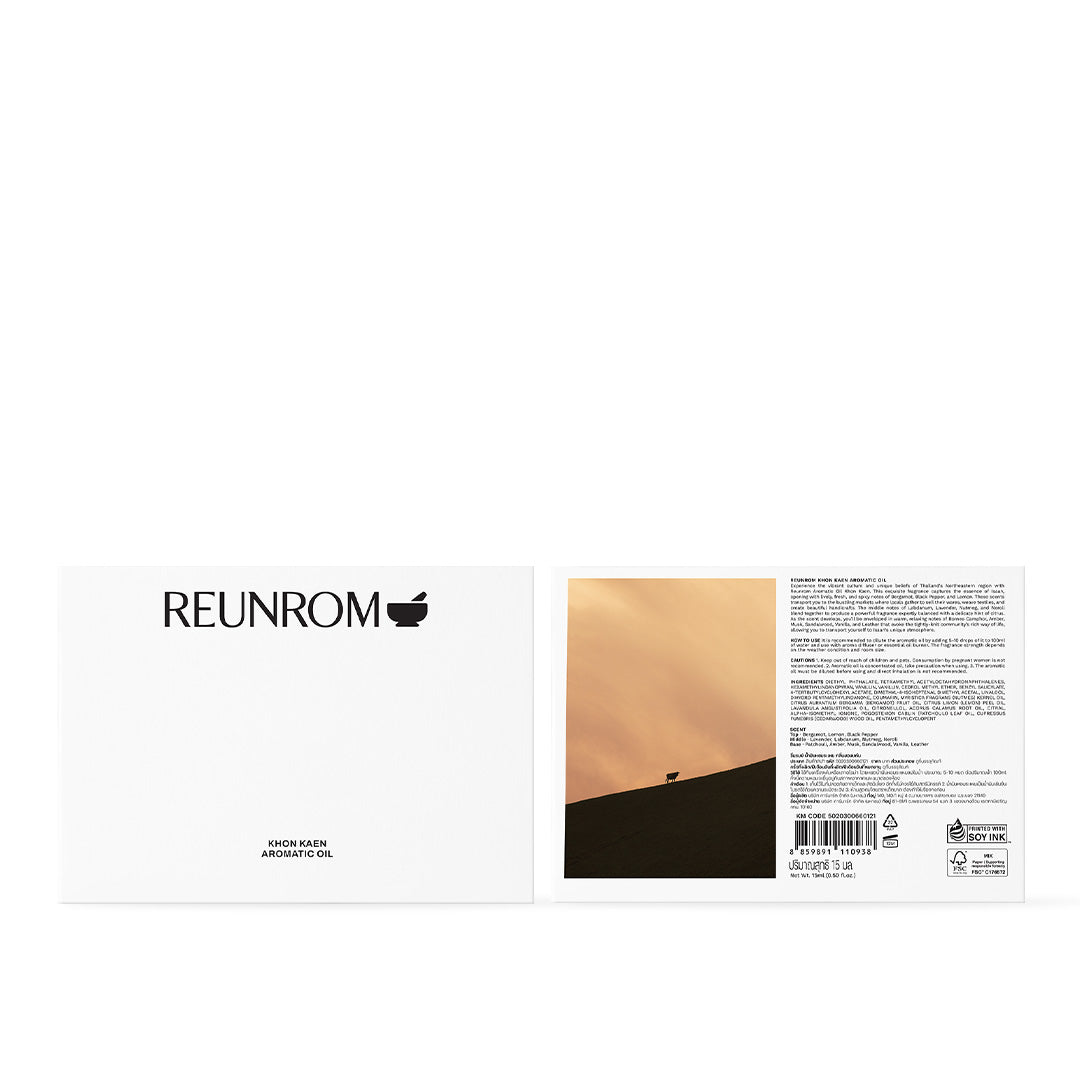 Reunrom Aromatic Oil 15ml Khon Kaen (Y2026)