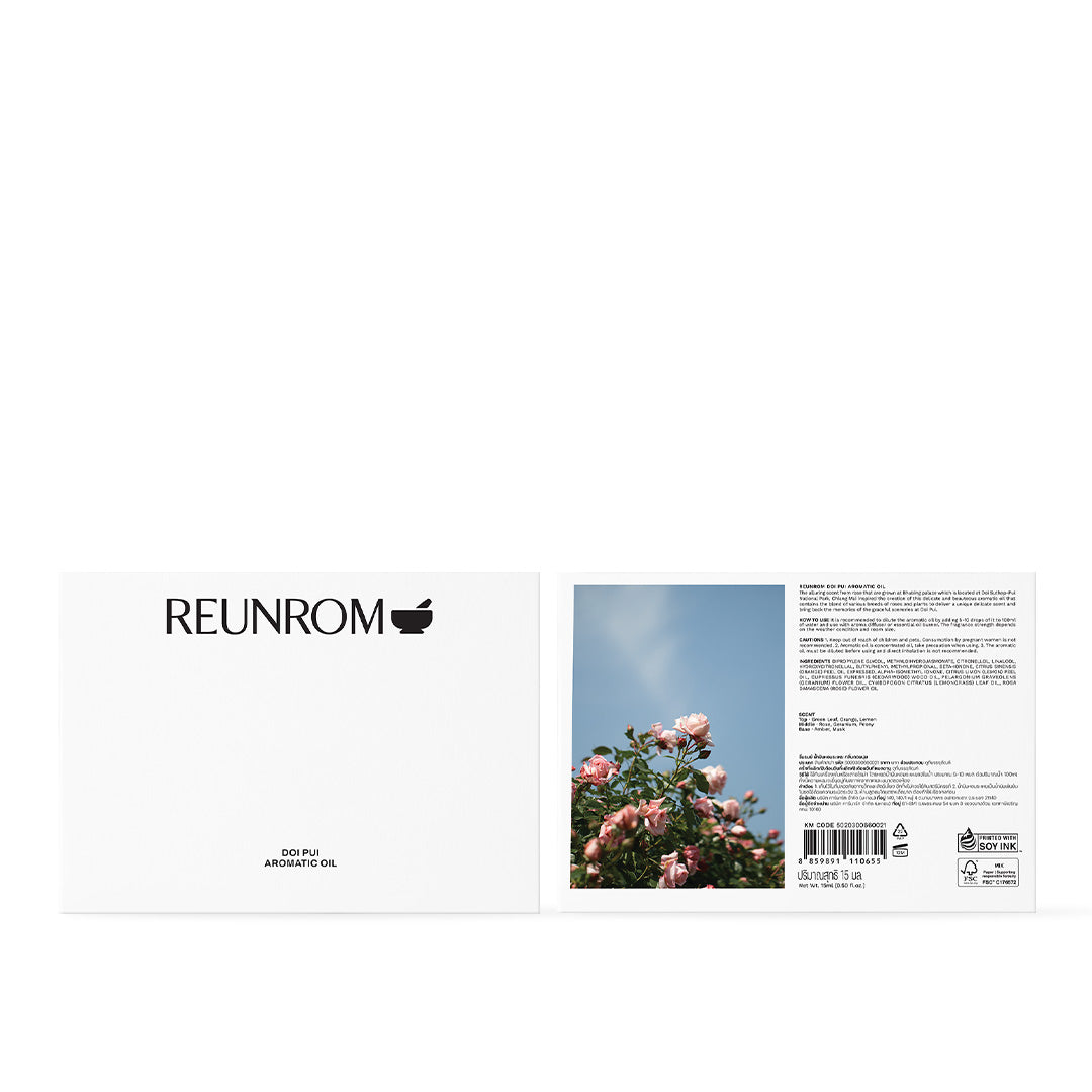 Reunrom Aromatic Oil 15ml Doi Pui (Y2026)