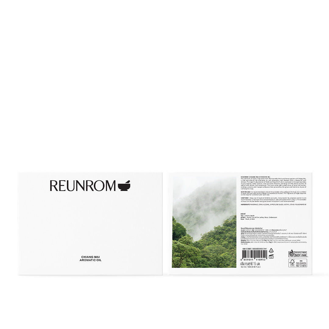 Reunrom Aromatic Oil 15ml Chiang Mai  (Y2026)