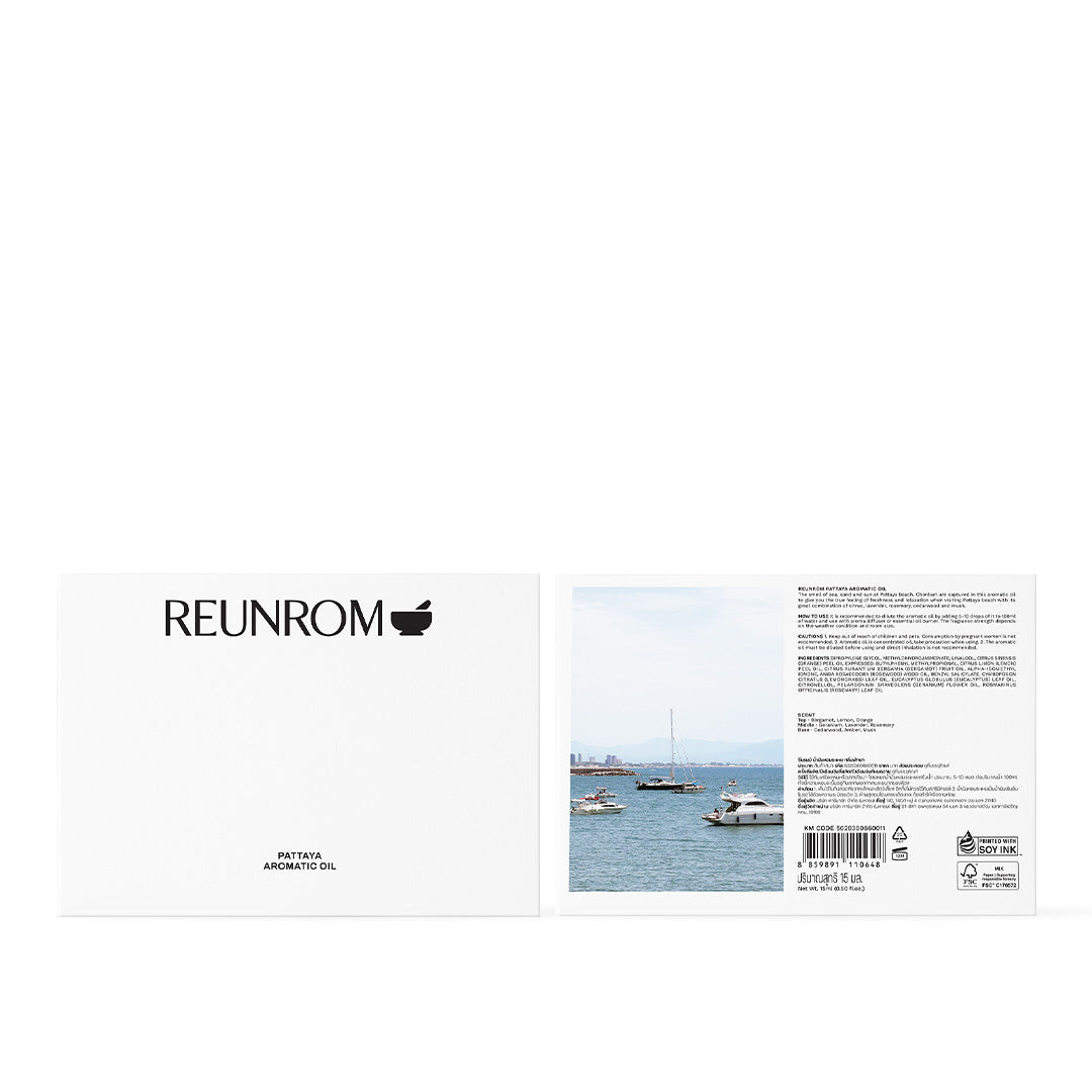 Reunrom Aromatic Oil 15ml Pattaya (Y2026)