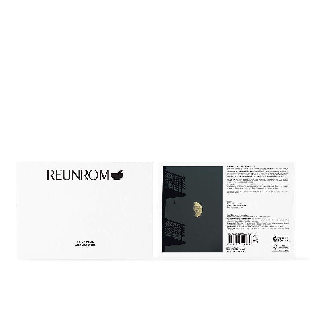 Reunrom Aromatic Oil 15ml Sa-ne Chan  (Y2026)