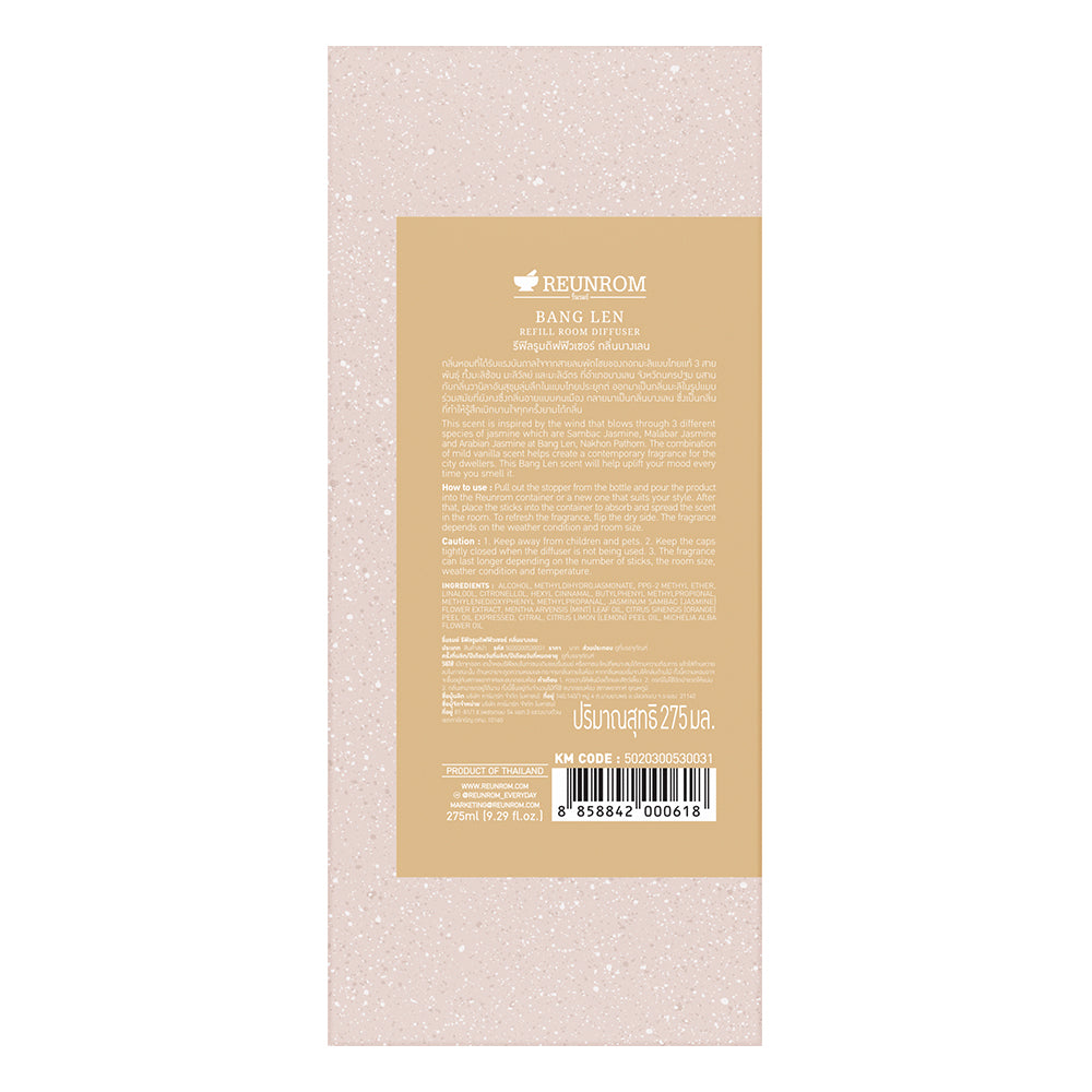 Reunrom Refill Room Diffuser 275ml Bang Len