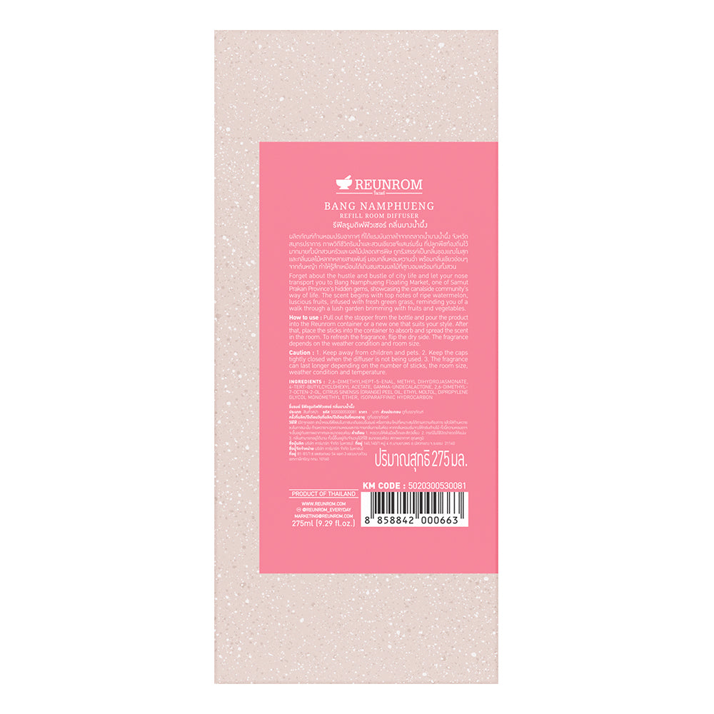 Reunrom Refill Room Diffuser 275ml Doi Pui