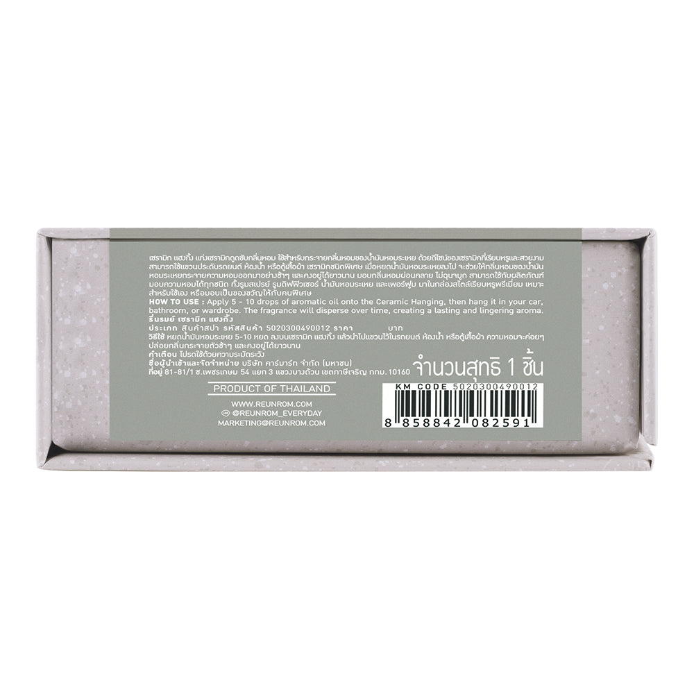 Reunrom Ceramic Hanging