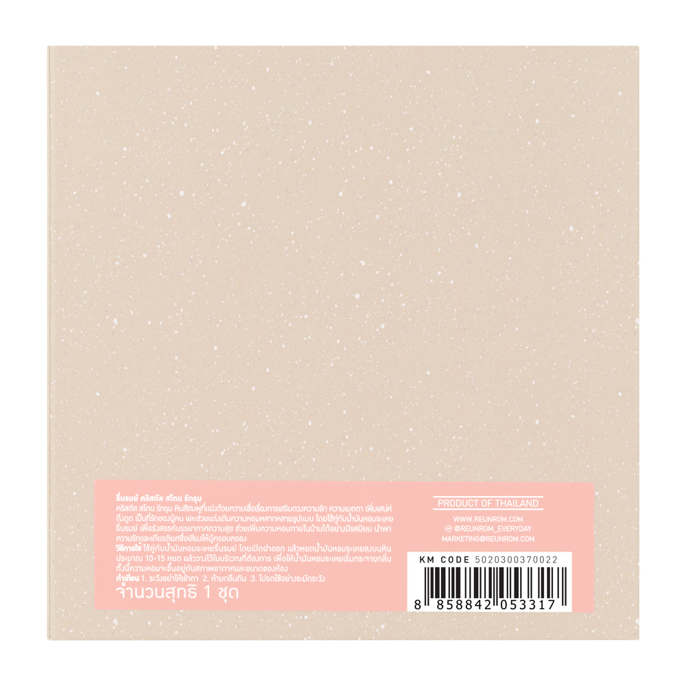 REUNROM Crystal Stone 300g Love