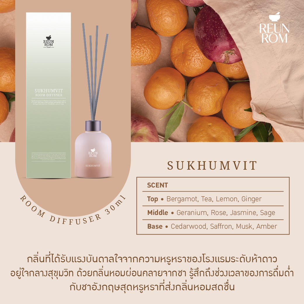 Reunrom Room diffuser 30ml Sukhumvit