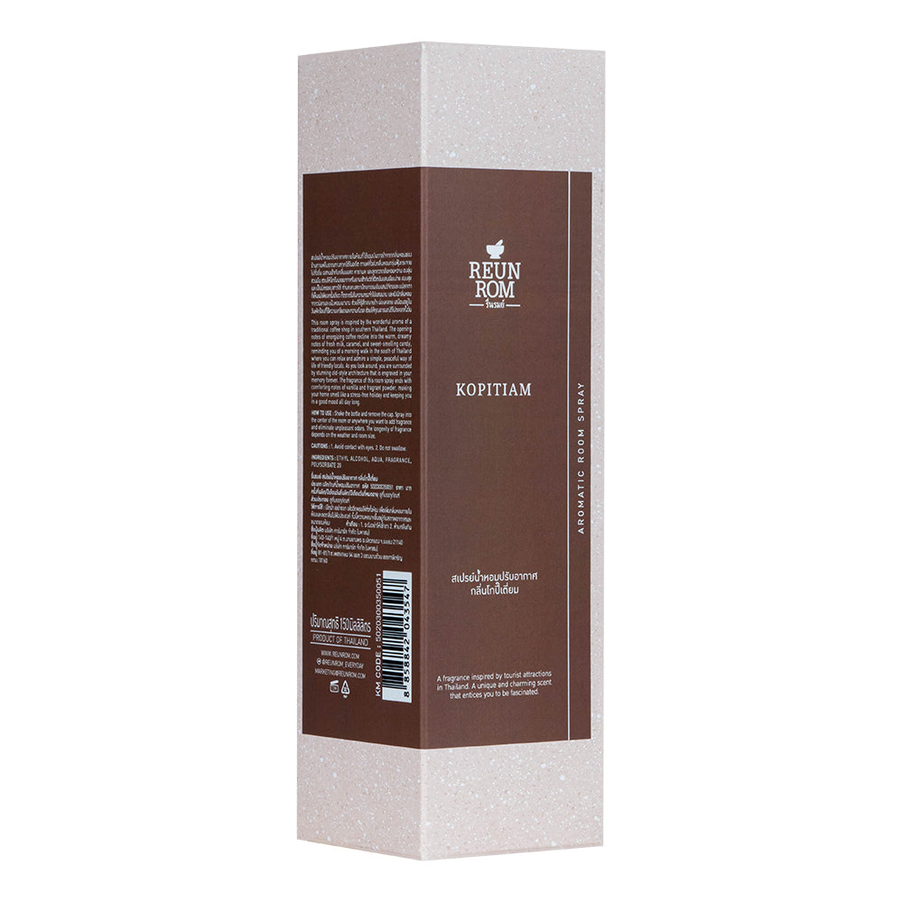 REUNROM Aromatic Room Spray 150ml Kopitiam