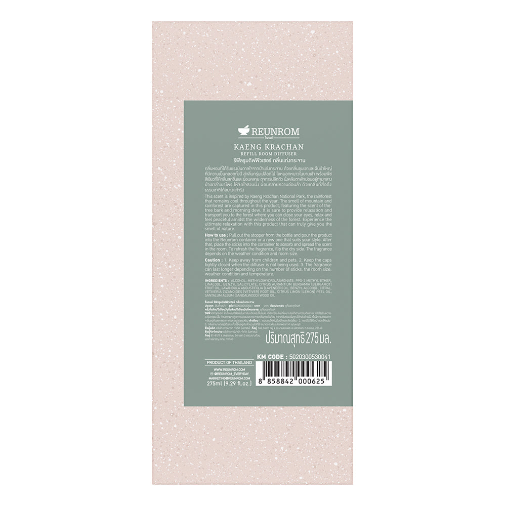 Reunrom Refill Room Diffuser 275ml Kaeng Krachan