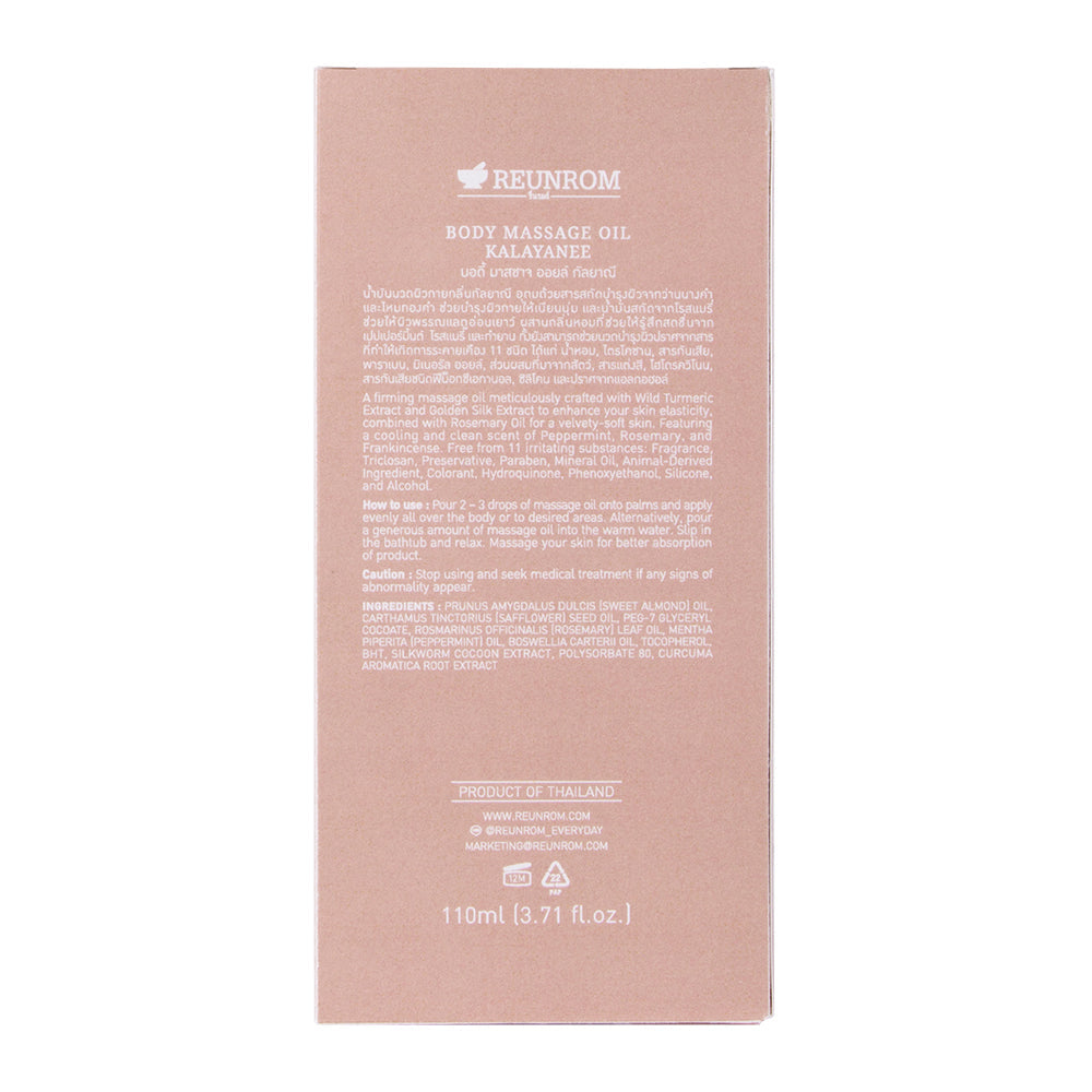 REUNROM Body Massage Oil 110ml Kalayanee