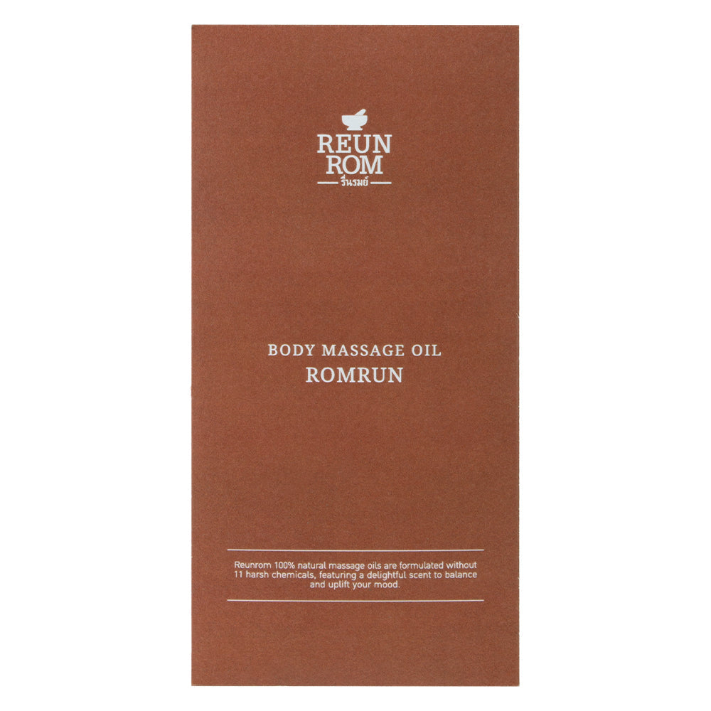 REUNROM Body Massage Oil 110ml  Romrun