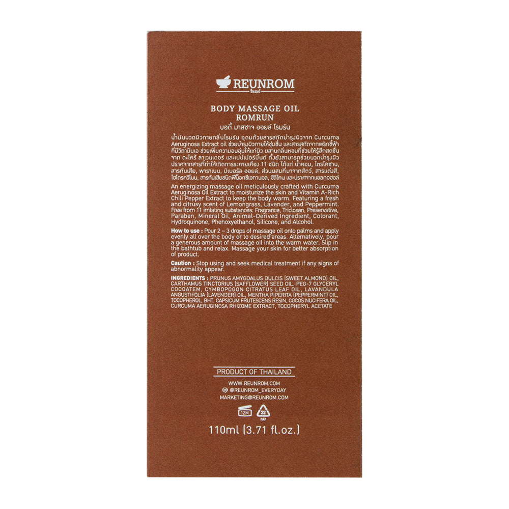 [1FREE1] REUNROM Body Massage Oil 110ml  Romrun