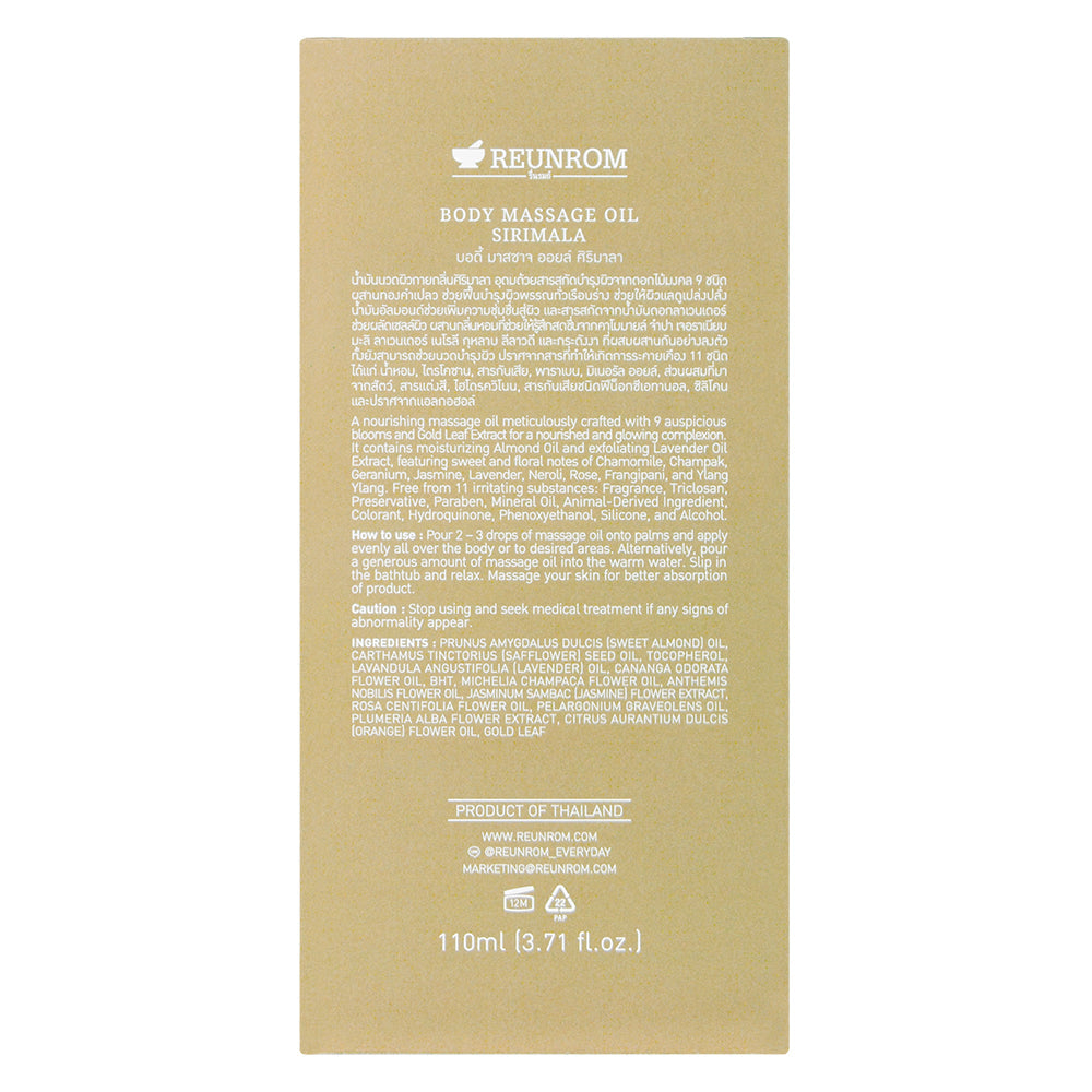 REUNROM Body Massage Oil 110ml Sirimala