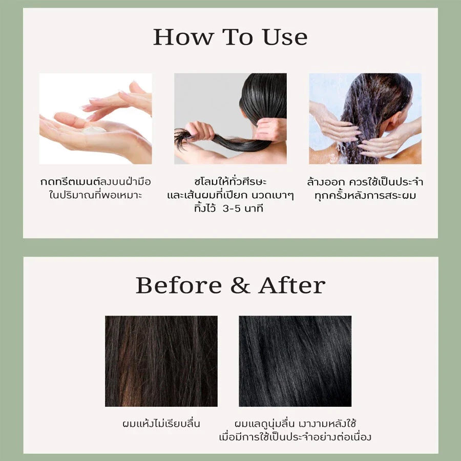 Reunrom Hair Detoxifying Silicone