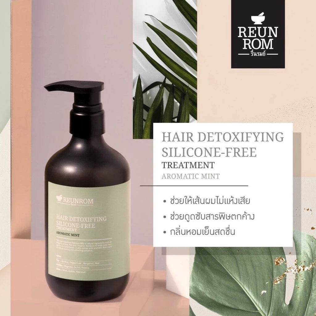 Reunrom Hair Detoxifying Silicone-Free Treatment 500ml Aromatic Mint
