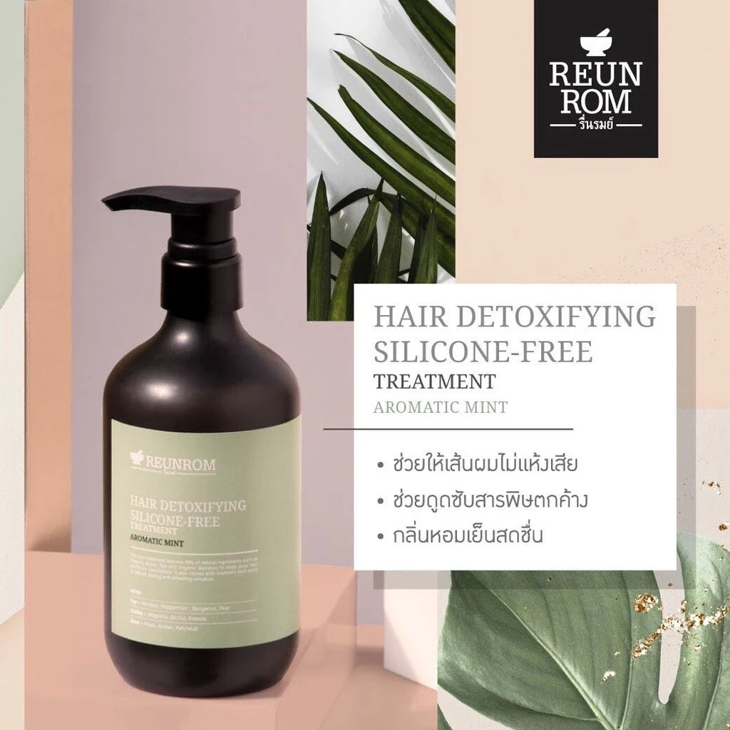 Reunrom Hair Detoxifying Silicone