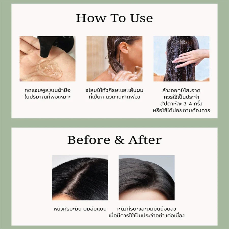 Reunrom Hair Detoxifying Silicone-Free Shampoo 500ml