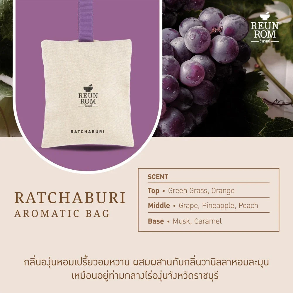 Reunrom Aromatic Bag 20g SIZE 20g/45g Ratchaburi