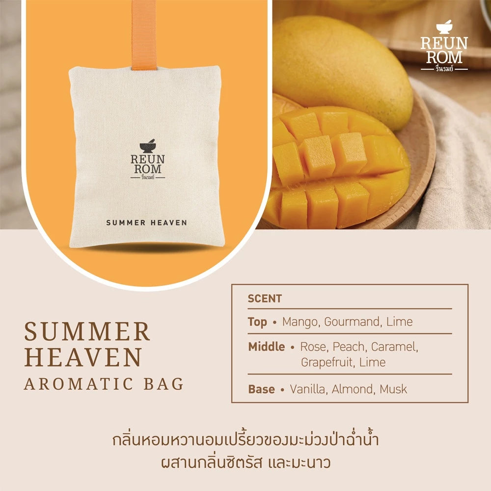 Reunrom Aromatic Bag 20g/45g Summer Heaven