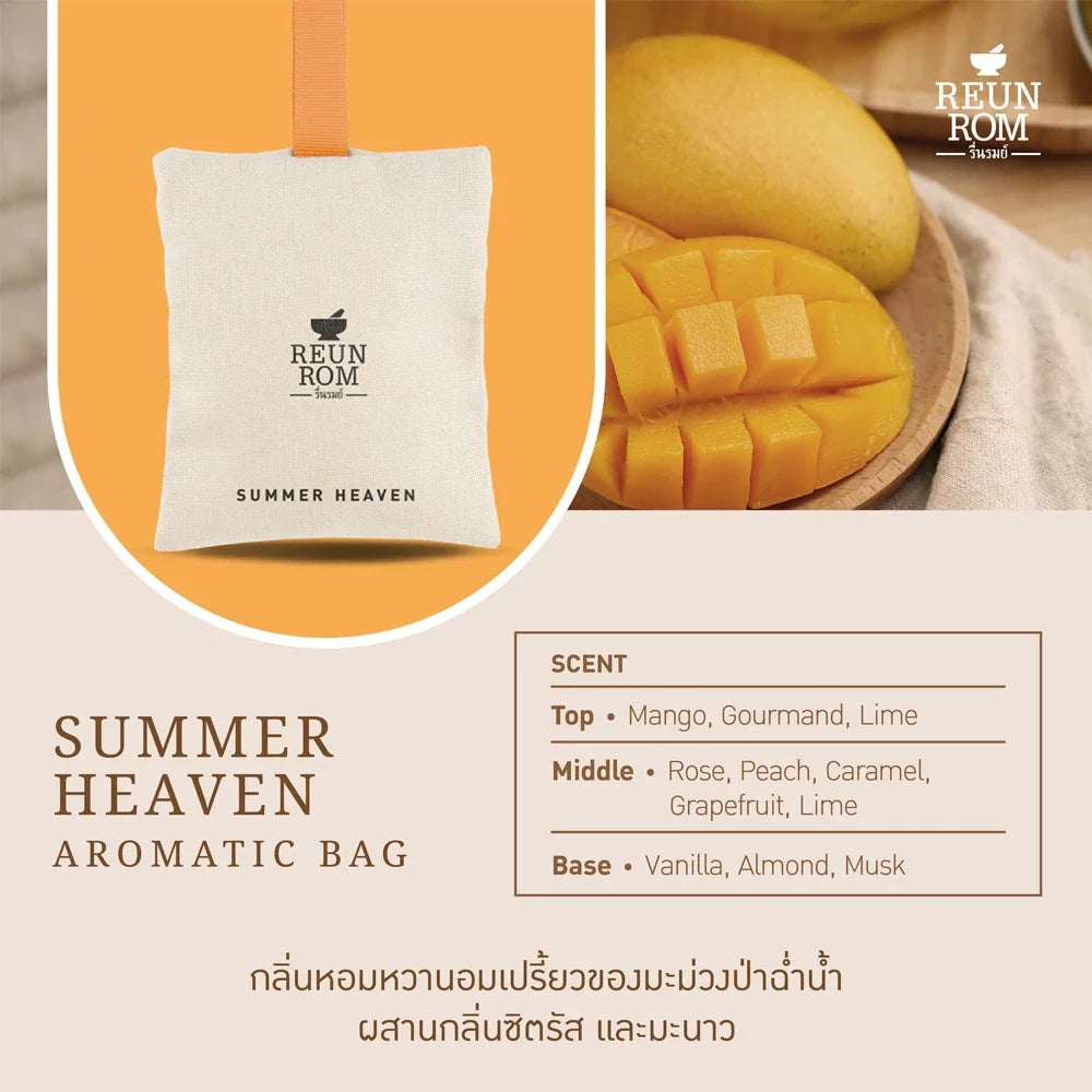 Reunrom Aromatic Bag 20g/45g Summer Heaven