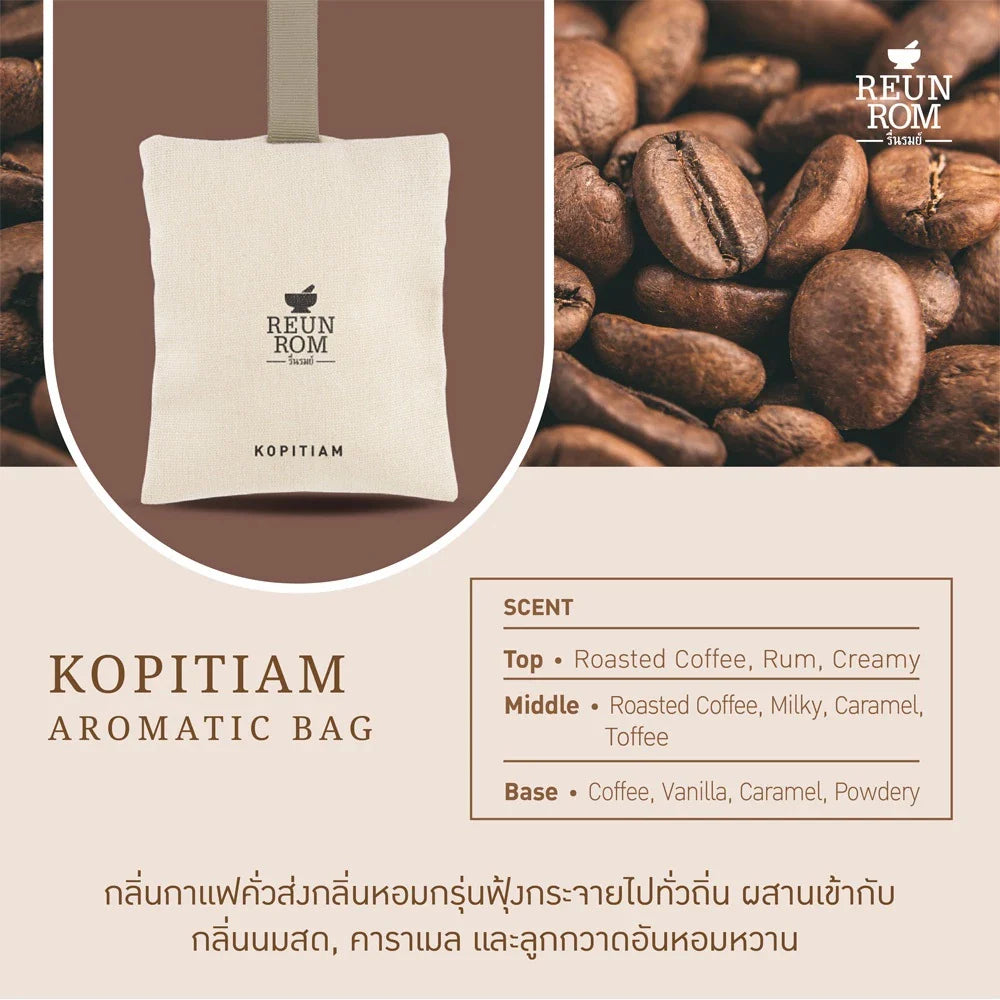Reunrom Aromatic Bag 45g Kopitiam