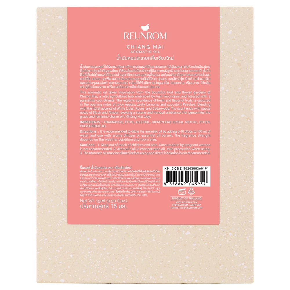 Reunrom Aromatic Oil 15ml Chiang Mai