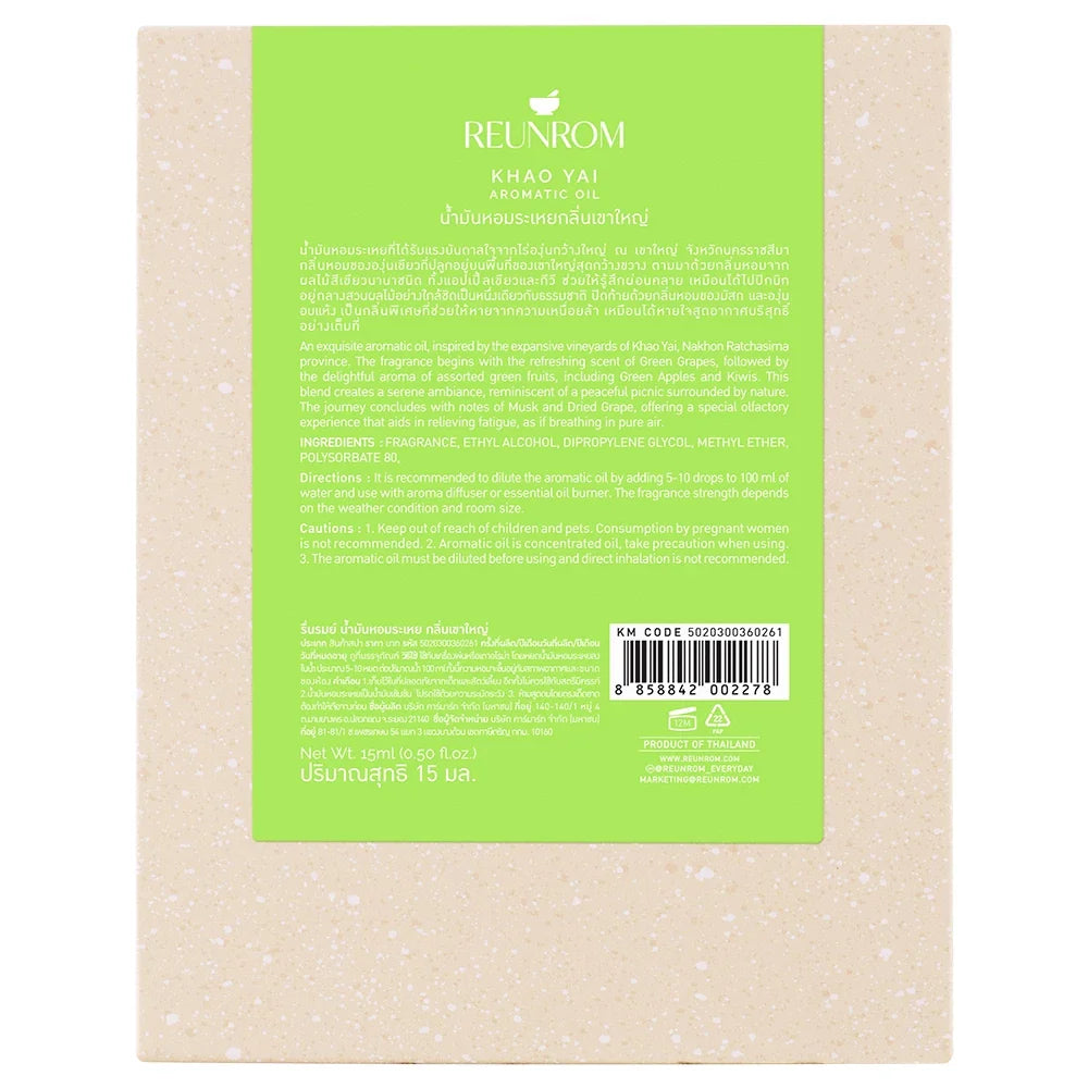 Reunrom Aromatic Oil 15ml Khao Yai