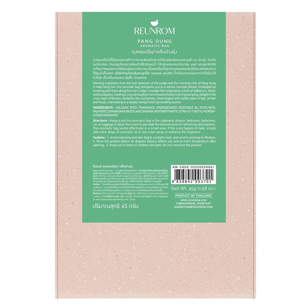 Reunrom Aromatic Bag 20g/45g Pang Oung