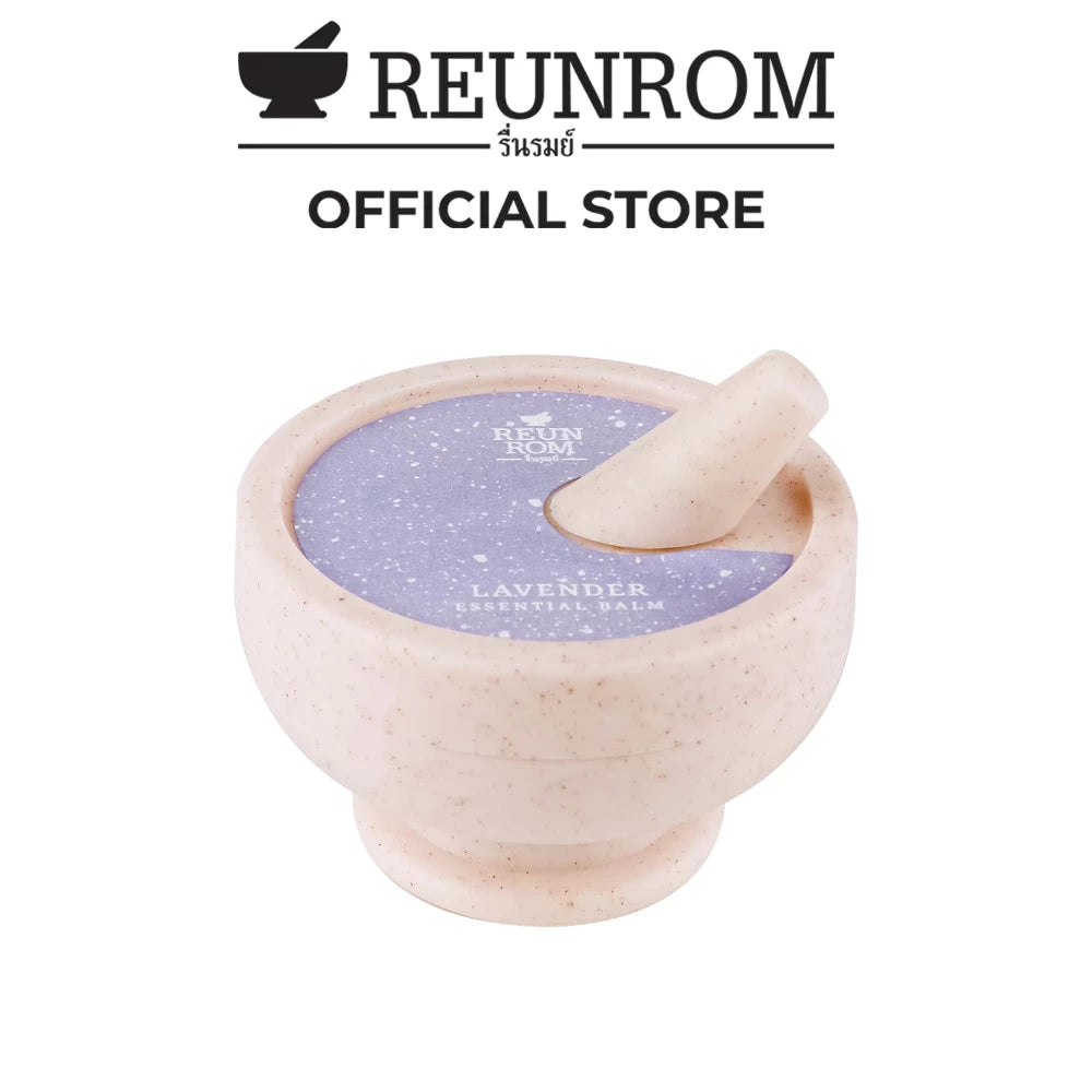 รื่นรมย์ เอสเซนเชียลบาล์ม 16g กลิ่นลาเวนเดอร์